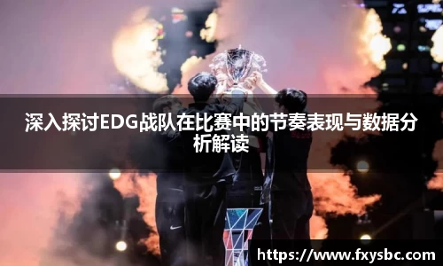 欧亿平台首页