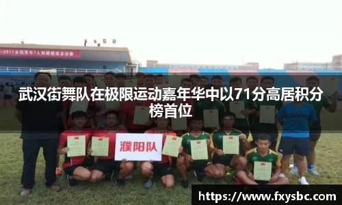 oety欧亿app下载