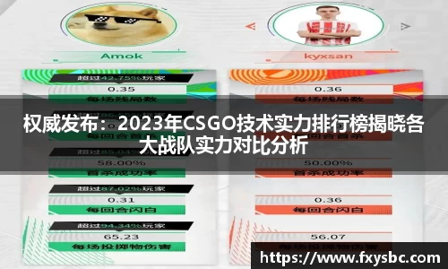 oety欧亿app下载