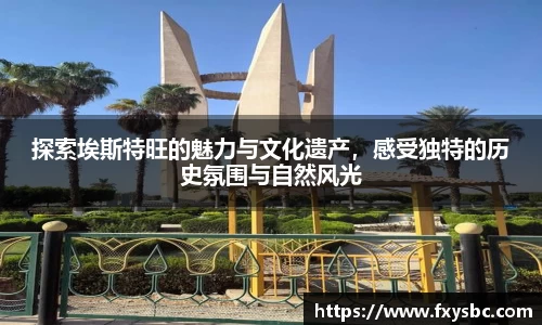 欧亿平台官网