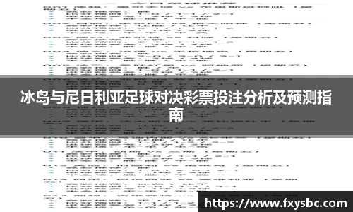 欧亿平台首页